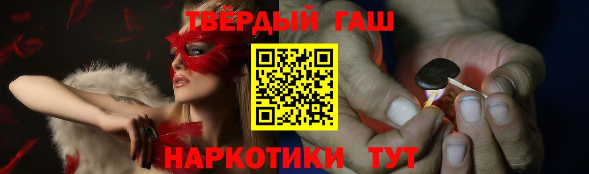 Кисловодск  ГАШ  Гашиш Ice-O-Lator  Вход с VPN  ГАШИШ хэш 