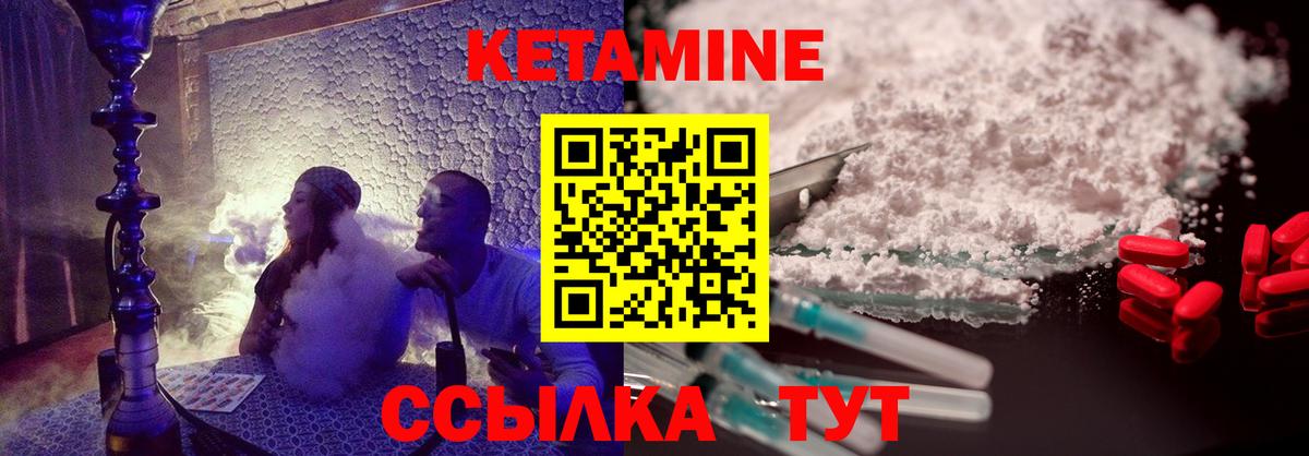 КЕТАМИН ketamine  Кетамин ketamine  ОМГ ОМГ зеркало  Кисловодск  Вход с VPN 