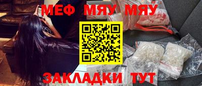 ешки Краснознаменск