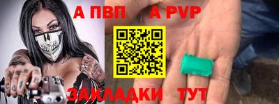мефедрон Краснодар