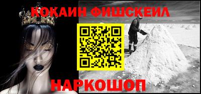 ешки Краснознаменск