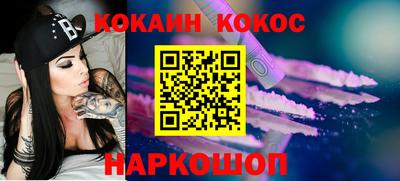 мефедрон Краснодар