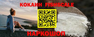 мефедрон Краснодар