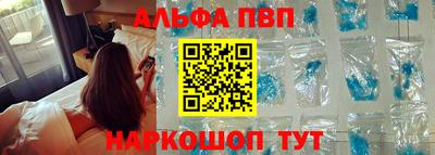 гашишное масло Краснокаменск