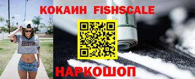 ешки Краснознаменск