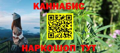 гашишное масло Краснокаменск