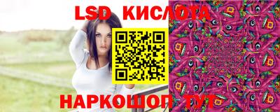 гашишное масло Краснокаменск