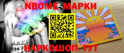 гашишное масло Краснокаменск