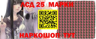 гашишное масло Краснокаменск