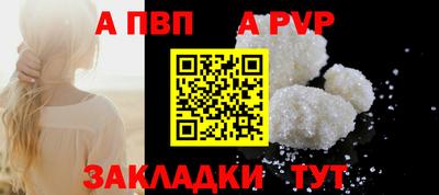 мефедрон Краснодар