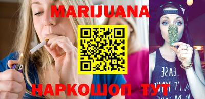 гашишное масло Краснокаменск