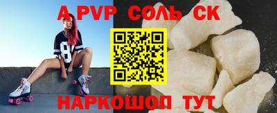 ешки Краснознаменск
