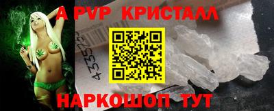 ешки Краснознаменск
