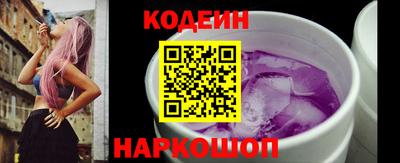 гашишное масло Краснокаменск