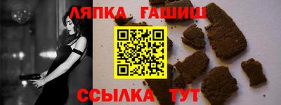 мефедрон Краснодар