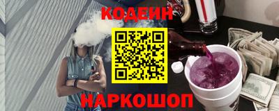 мефедрон Краснодар