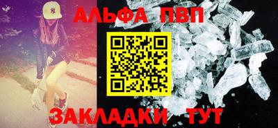 мефедрон Краснодар