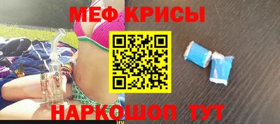 ешки Краснознаменск