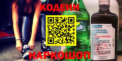 мефедрон Краснодар