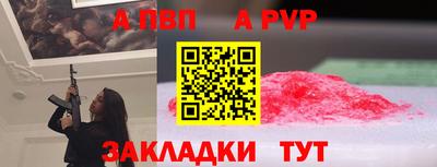 мефедрон Краснодар
