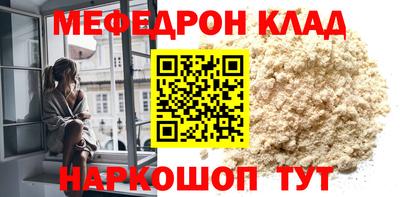 гашишное масло Краснокаменск