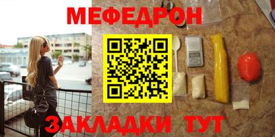 ешки Краснознаменск
