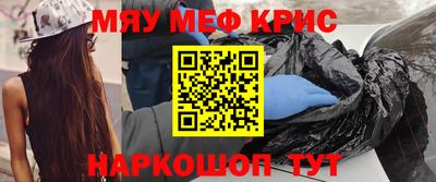 гашишное масло Краснокаменск