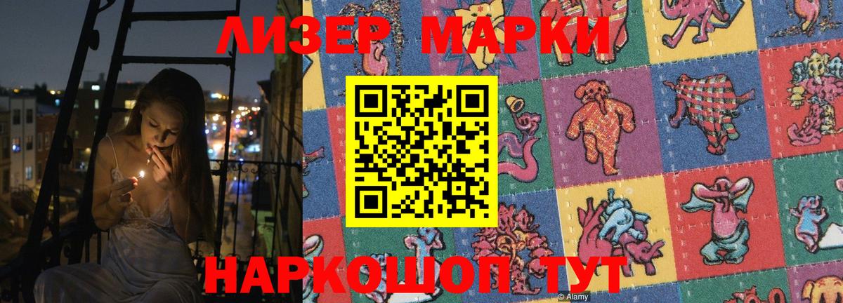 Лсд 25 экстази кислота  Вход с VPN  LSD-25 экстази ecstasy  Кисловодск 