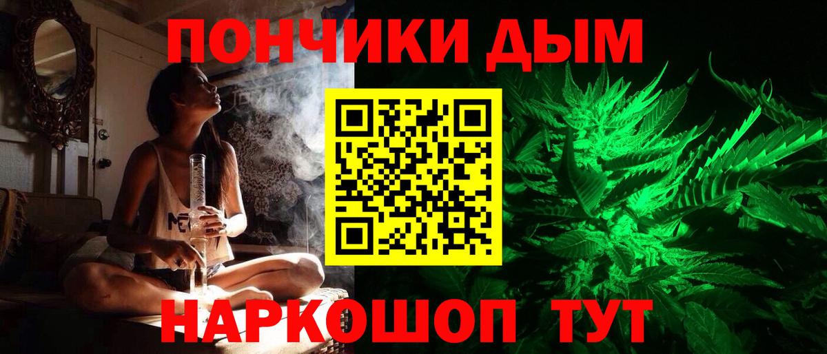 Конопля Amnesia  Конопля SATIVA & INDICA  Конопля ГИДРОПОН  Кисловодск  Вход с VPN 