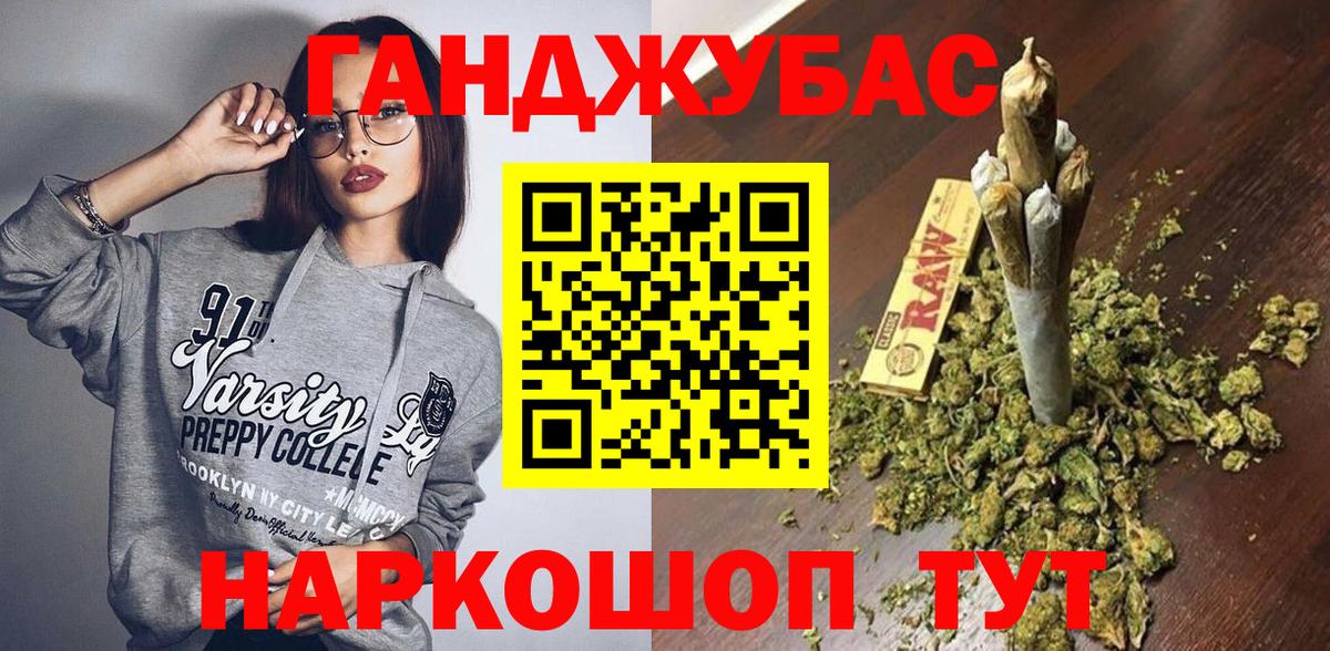 Канабис SATIVA & INDICA Кисловодск